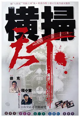 久久综合九色综合狠狠97