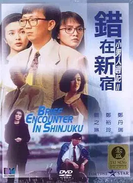 御坂莉亚番号