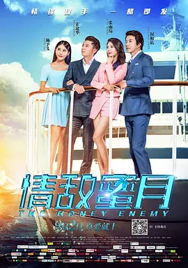 国产精品久久久精品三级