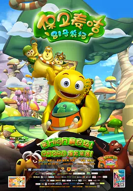 一年十二个男人