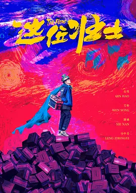 刺激性的户外性爱