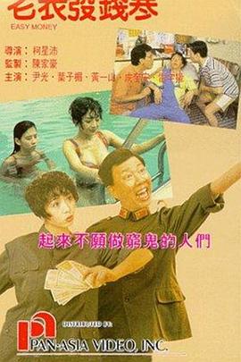 国产一区系列在线观看