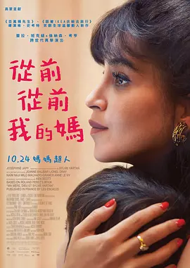 小姑子