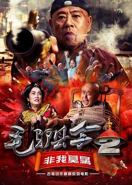 啊哈太大了