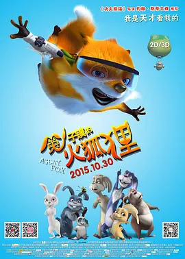 欧美高清一区二区三区
