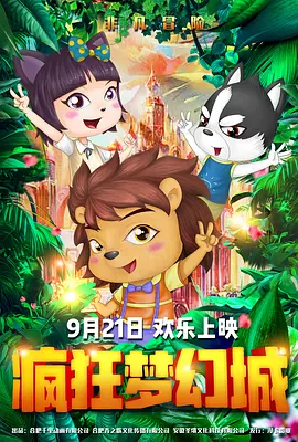亚洲免费视频在线观看