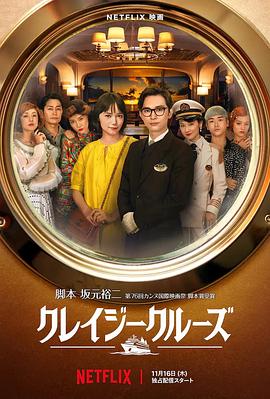 亚洲国产精品日本