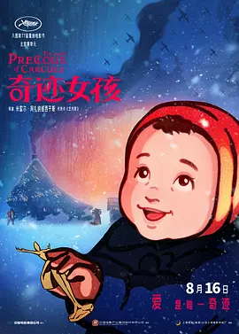 互换娇妻的呻吟声越来越大