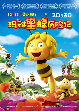 在野队