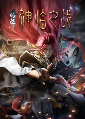 美女的尿口