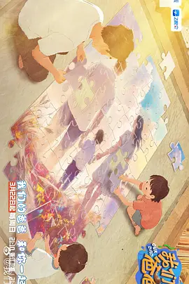 臀部丰满的S级女职员