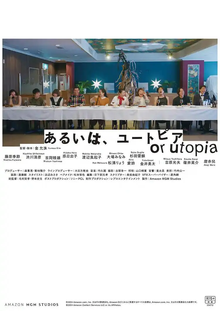 教室里的诱惑