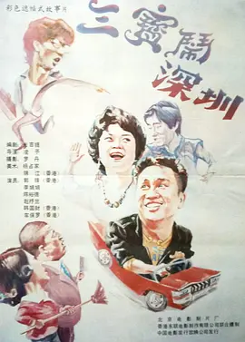 丁香六月综合网