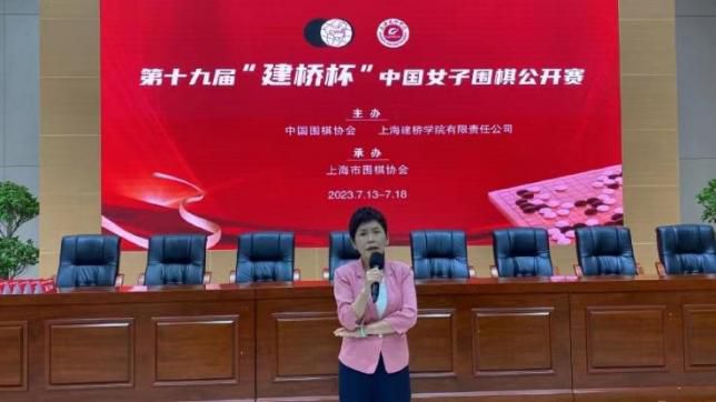好的继母2020