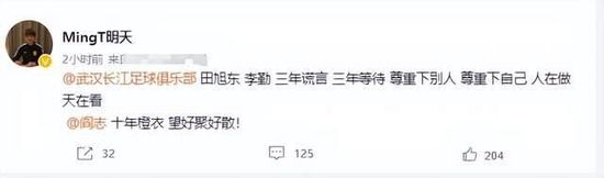美媚馆