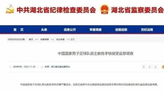 3p经历