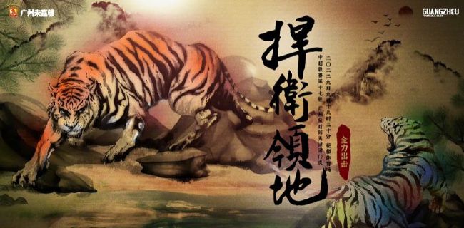 亚洲免费在线观看