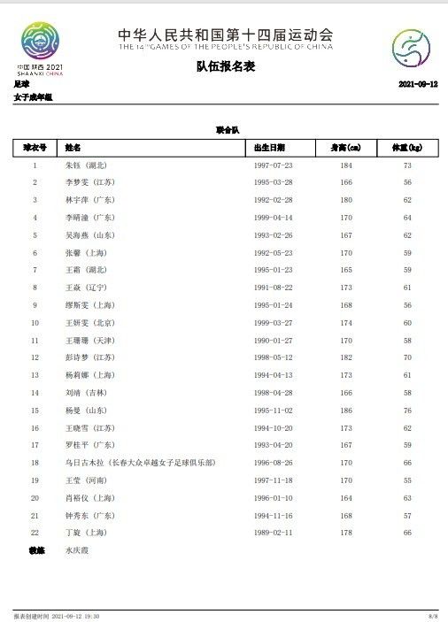 国产日韩精品一区二区