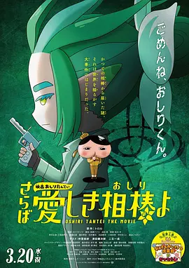 首都国际机场的密室