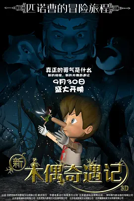 护士献身取精完整版