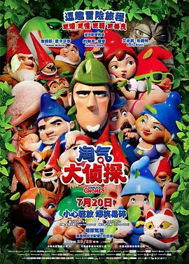 国产gay