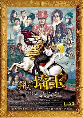山姬之实第1一3无删减