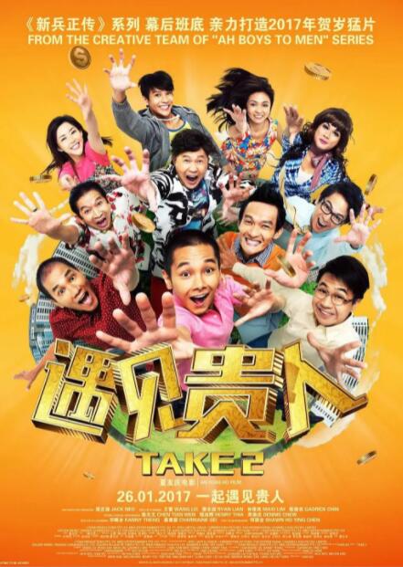 妻子朋友团聚2