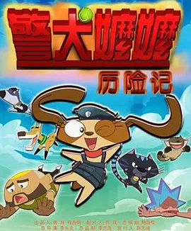 带着女儿去上门