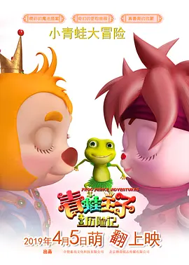 污影院