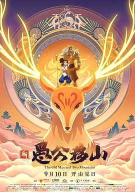 国产香蕉尹人视频在线
