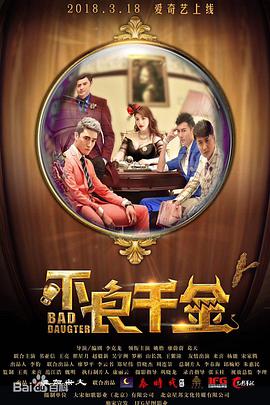 男男免费