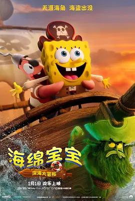 久久污