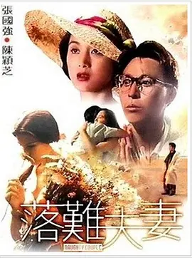 亚洲国产中文字幕在线观看