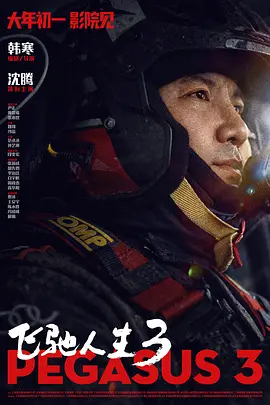 在线播放人成午夜免费视频