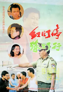 胡桃大战
