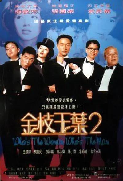 色在线视频播放