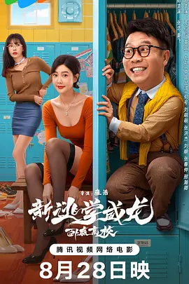欧美三极