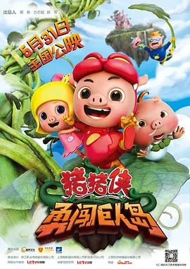 日本片免费观看一区二区