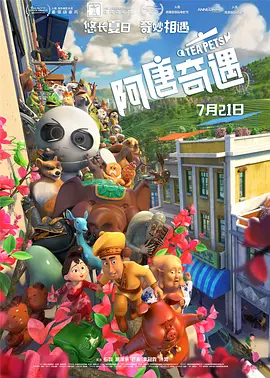 丁香激情六月