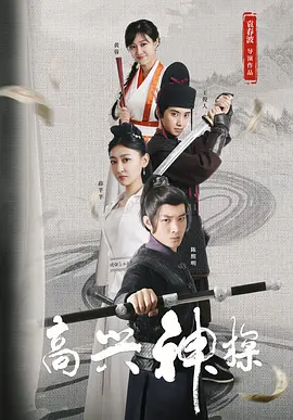 年轻的继母未经审查