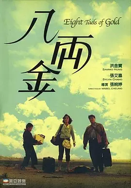 日韩精品欧美激情亚洲综合