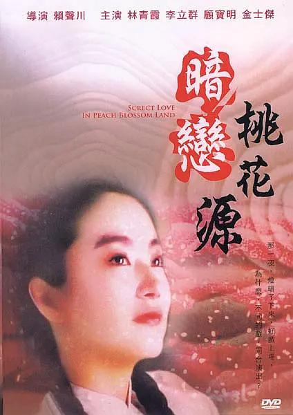 亚洲综合激情另类图片专区