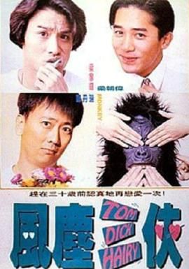 适合一个人凌晨悄悄看的电视