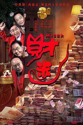 国产综合久久久久久鬼色