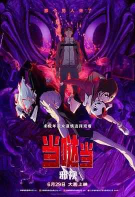 香蕉视频一区