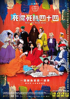 色婷婷综合缴情综六月