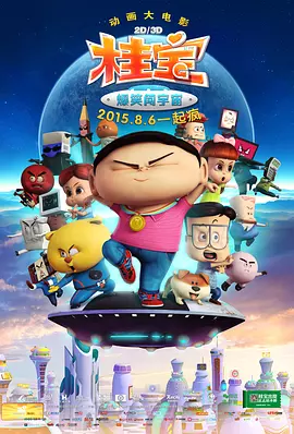 国产精品每日在线观看男人的天堂