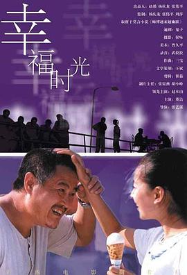 国产高清自拍