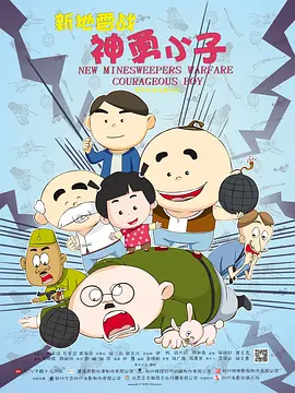理论午夜