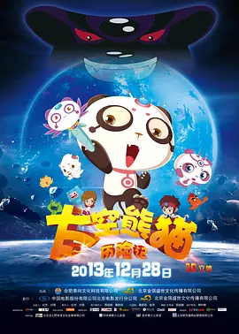 和男友最刺激的一次doi